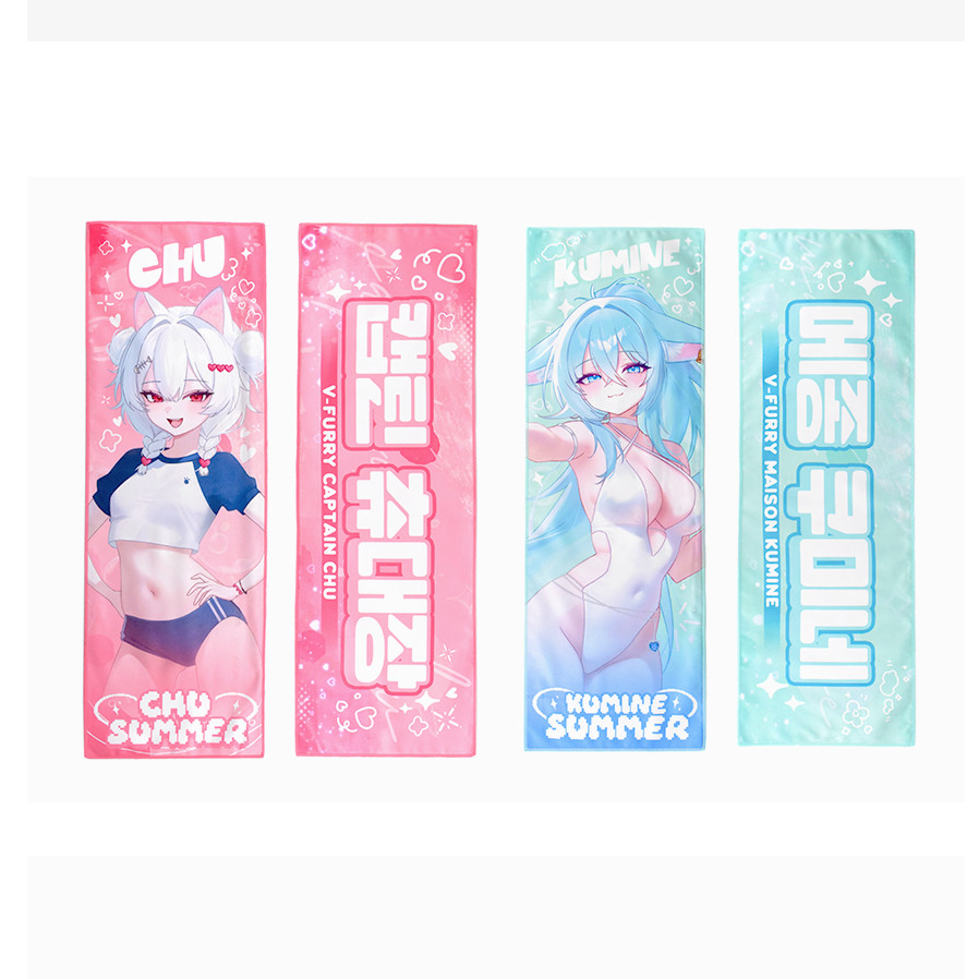 Kimchu & Kumine - Fabric Poster (2 Types)