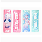 Kimchu & Kumine - Fabric Poster (2 Types)