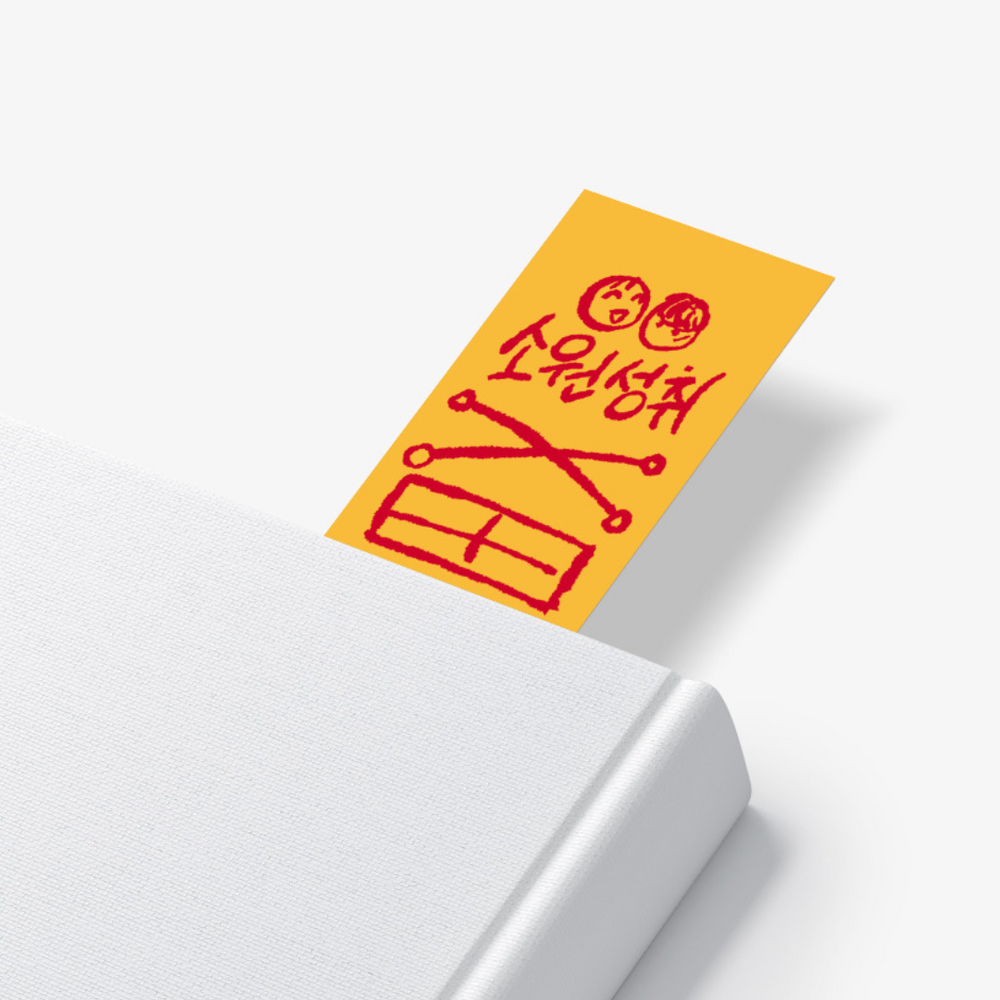 Ghostly Vendetta - Amulet Bookmark