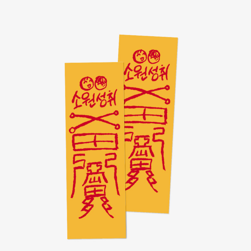 Ghostly Vendetta - Amulet Bookmark