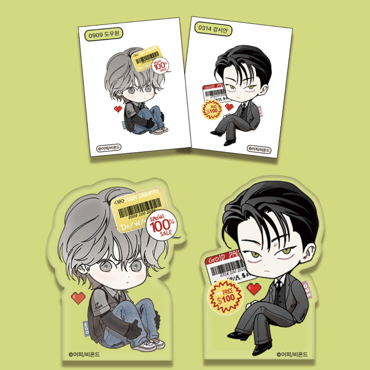 The Pizza Delivery Man and the Gold Palace - Sticker Seals & Acrylic Corotto Set