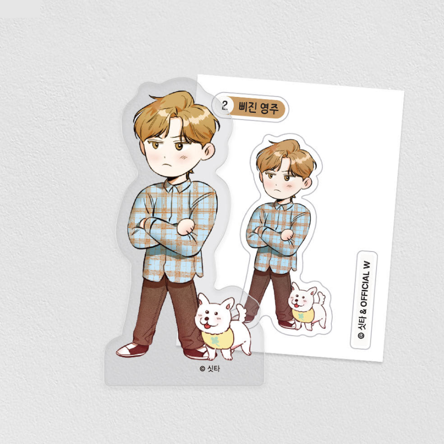 What a Catch! - Mini Block