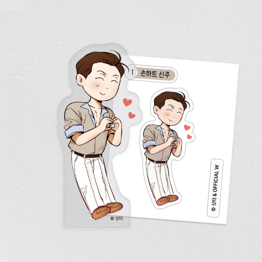 What a Catch! - Mini Block