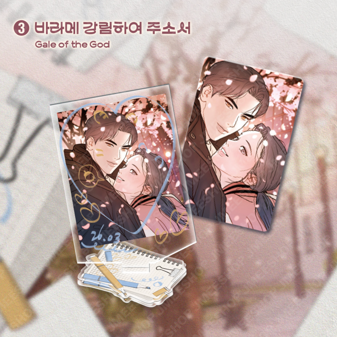 New Semester 2026 - Campus Couple Acrylic Stand