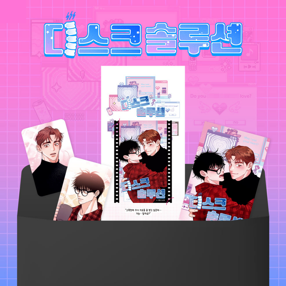 Disk Solutions - Film Ticket Set