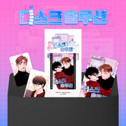 Disk Solutions - Film Ticket Set
