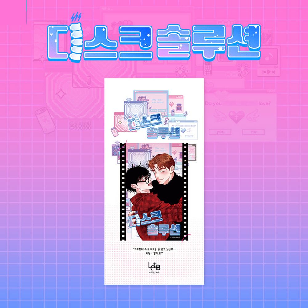 Disk Solutions - Film Ticket Set