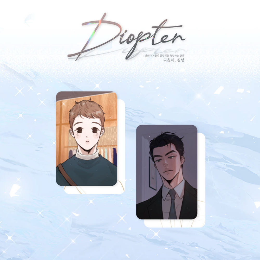 Diopter - Film Ticket Set