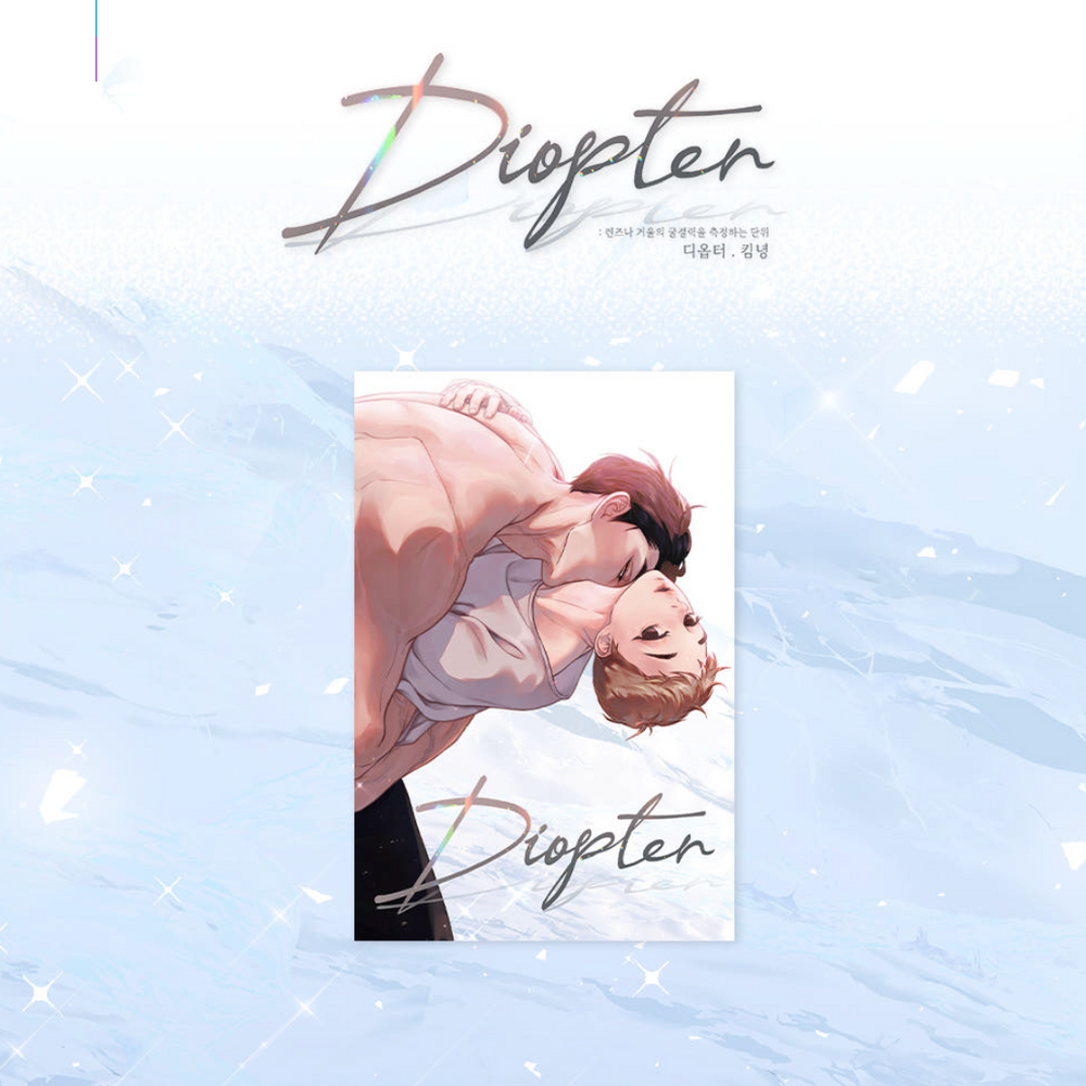 Diopter - Film Ticket Set