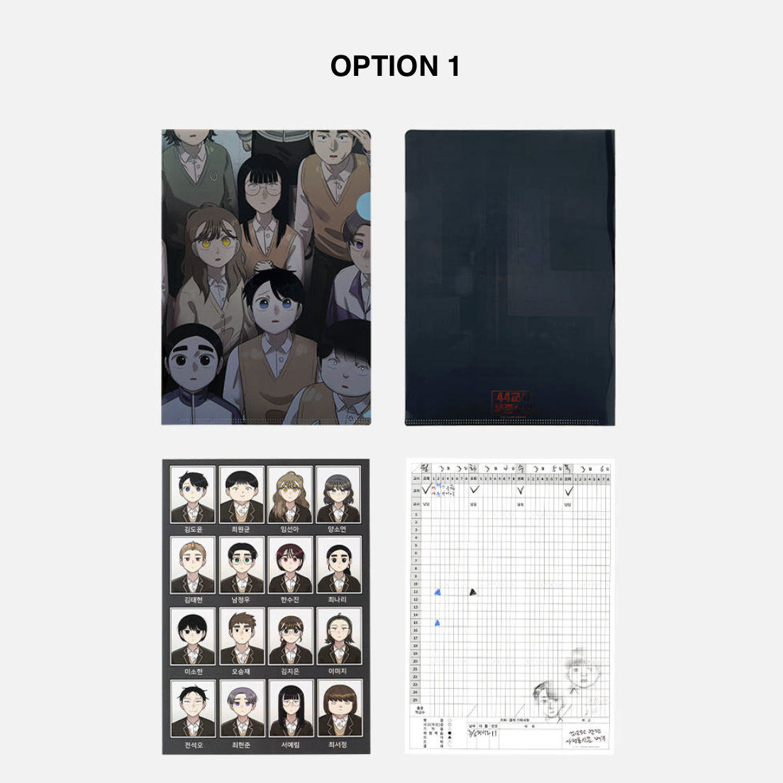 44th Period: Survival Class - L-holder Poster Set