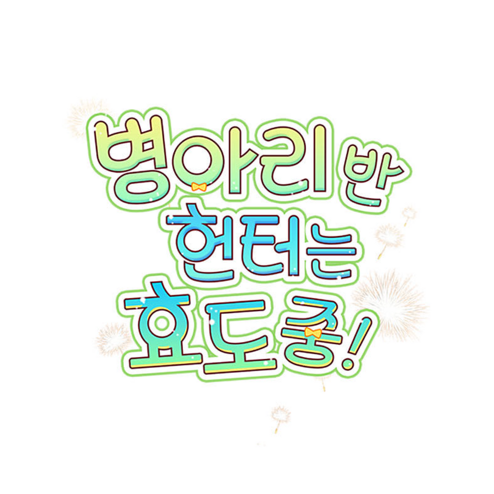Dungeons and Crayons - Postcard Set Vol. 1