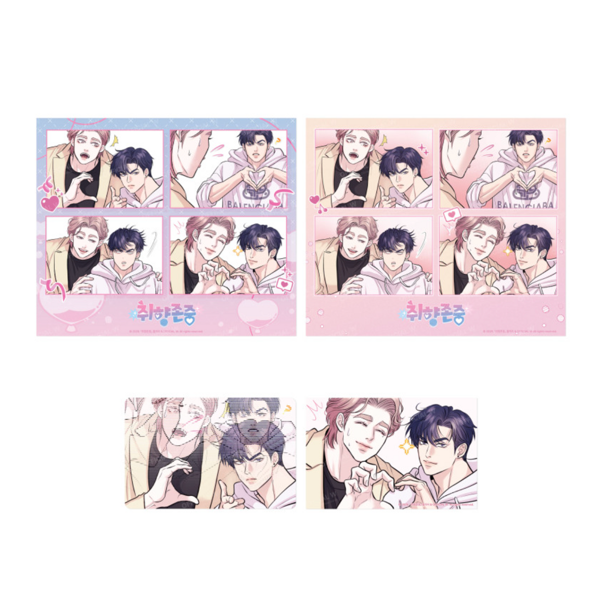 To Each His Own - 4-Cut Photo Package