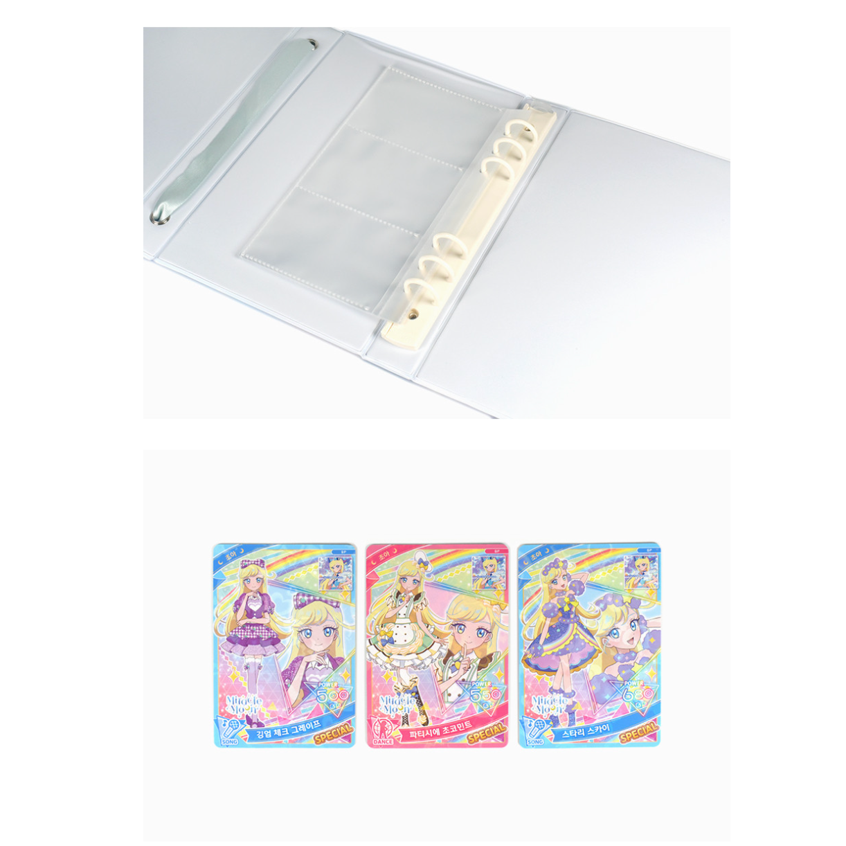 Himitsu no AiPri - DX Debut Set (Choa Ver.)