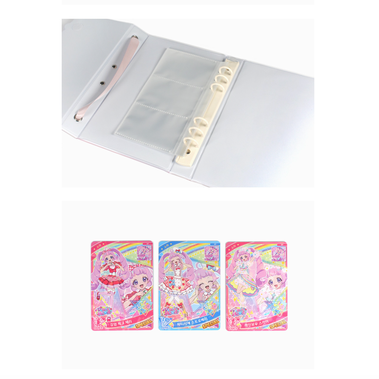 Himitsu no AiPri - DX Debut Set (Sora Ver.)