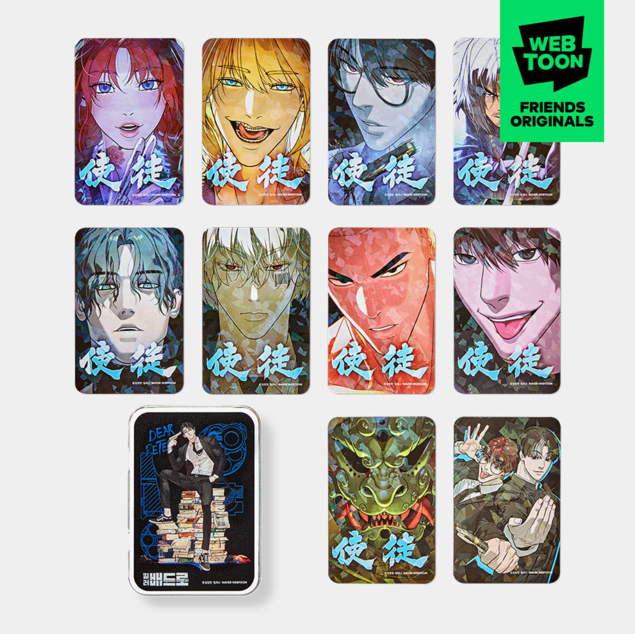 Webtoon Friends Originals - Photocard & Tin Case Set Ver. 2