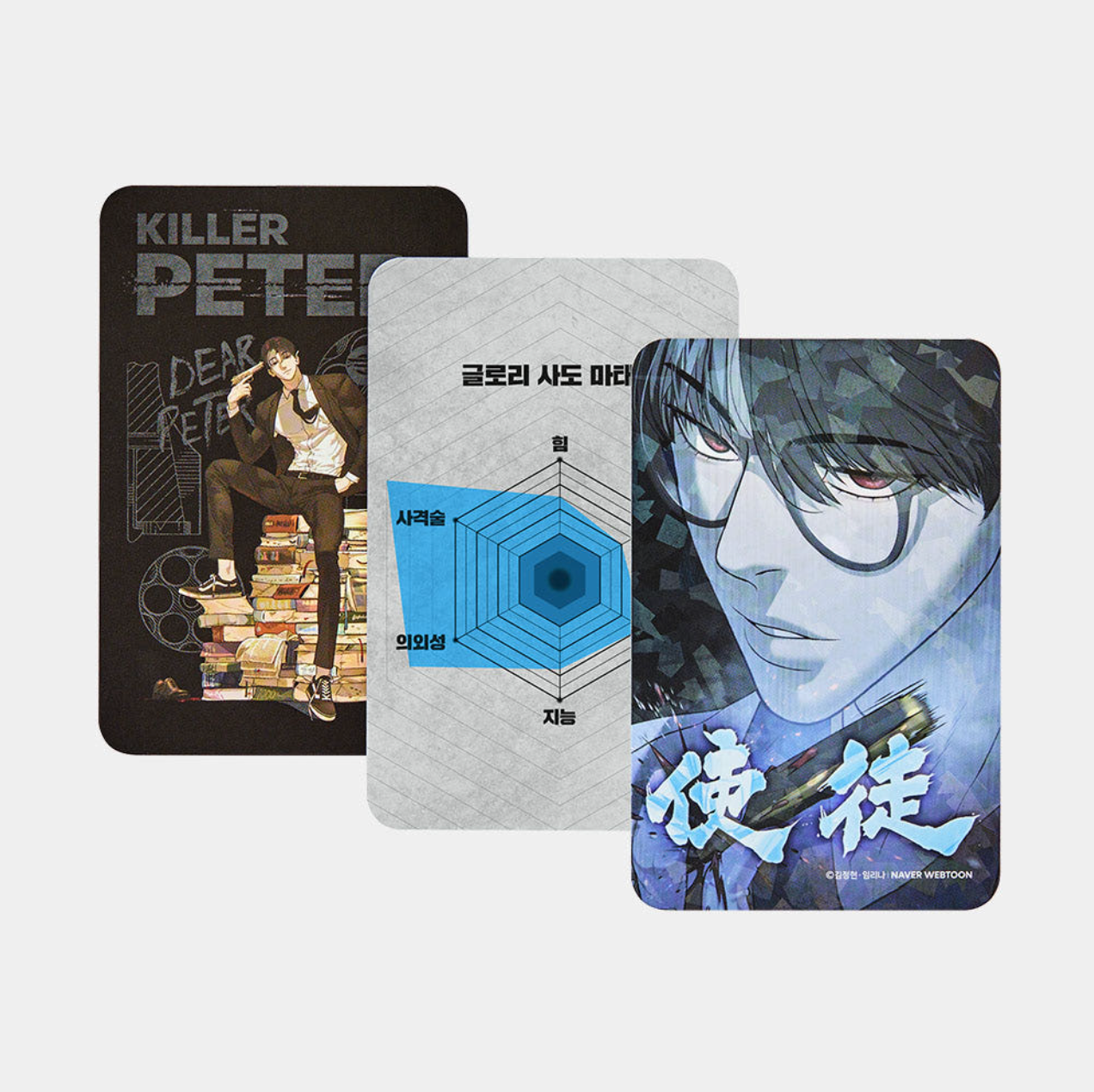 Webtoon Friends Originals - Photocard & Tin Case Set Ver. 2