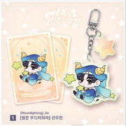 Monthly Horoscope - Taurus Acrylic Keyring