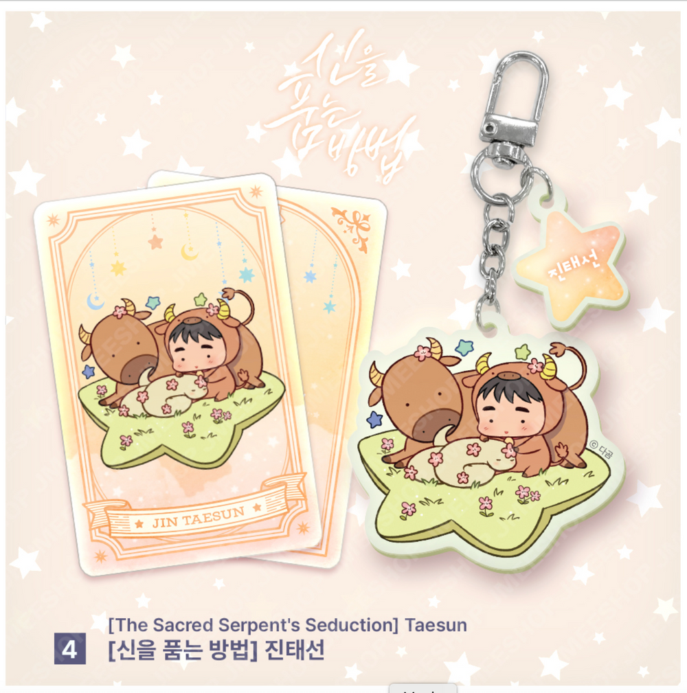 Monthly Horoscope - Taurus Acrylic Keyring
