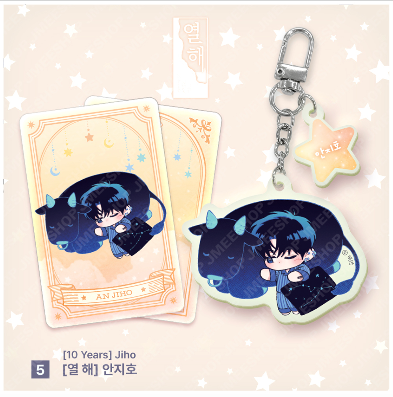 Monthly Horoscope - Taurus Acrylic Keyring