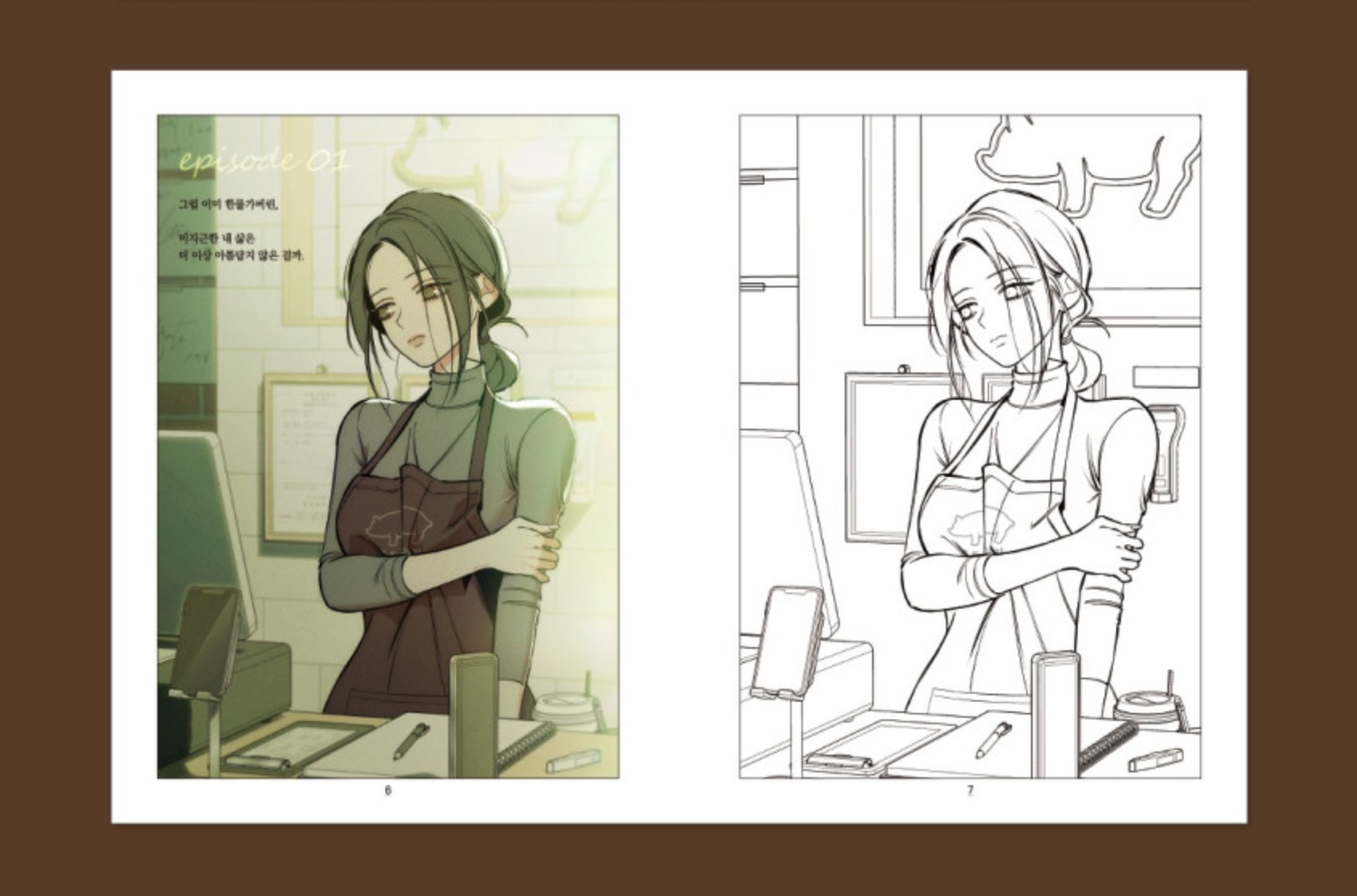Tears on a Withered Flower - Coloring Book