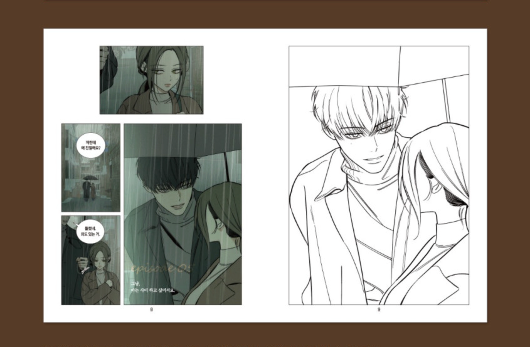 Tears on a Withered Flower - Coloring Book
