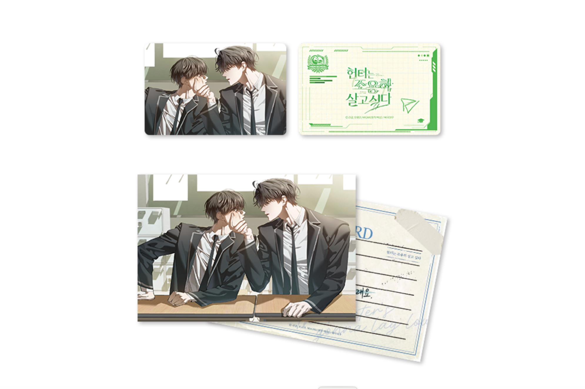 Hunter's Gonna Lay Low - Acrylic Diorama & Photo Set