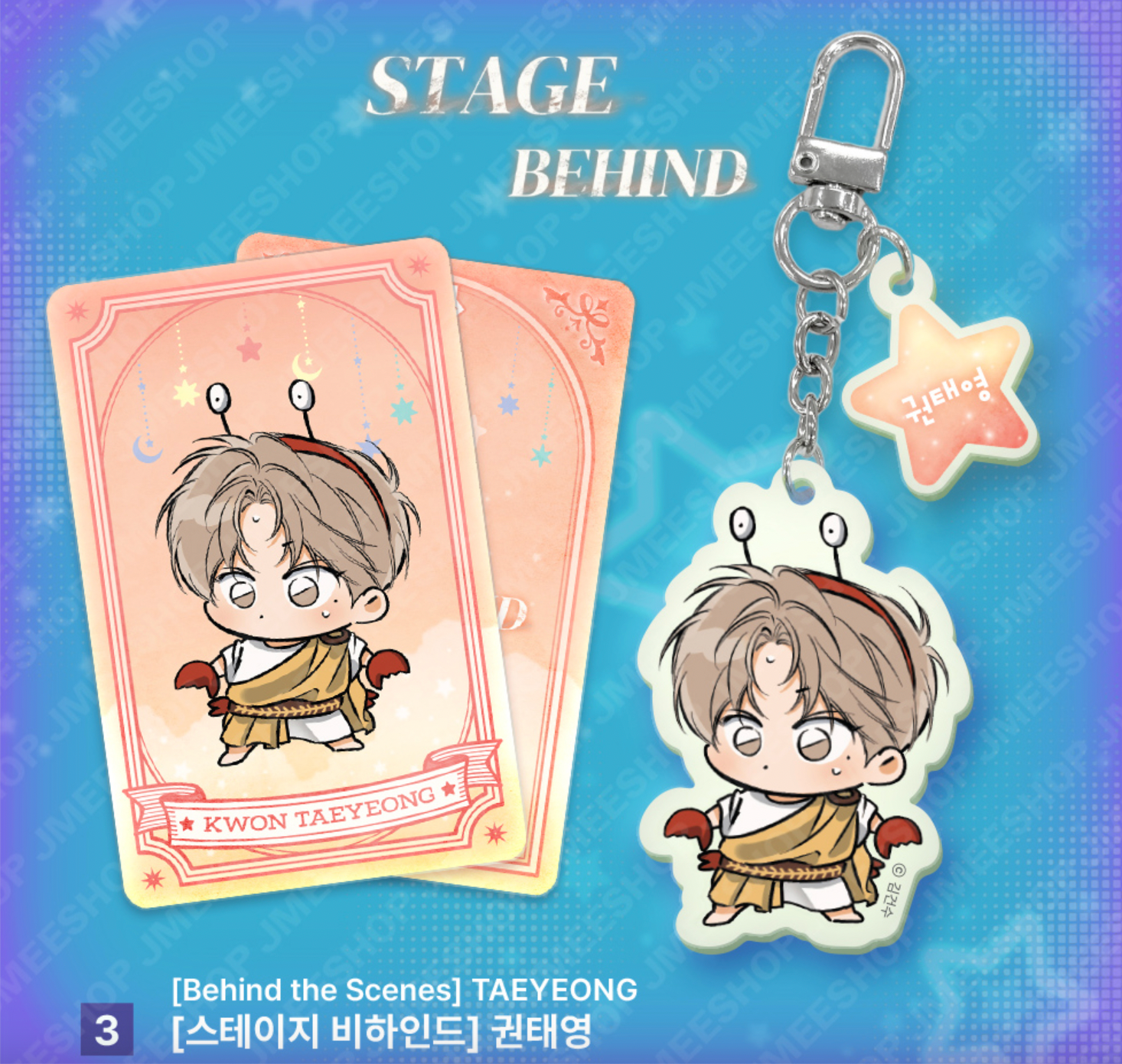 Monthly Horoscope - Cancer Acrylic Keyring