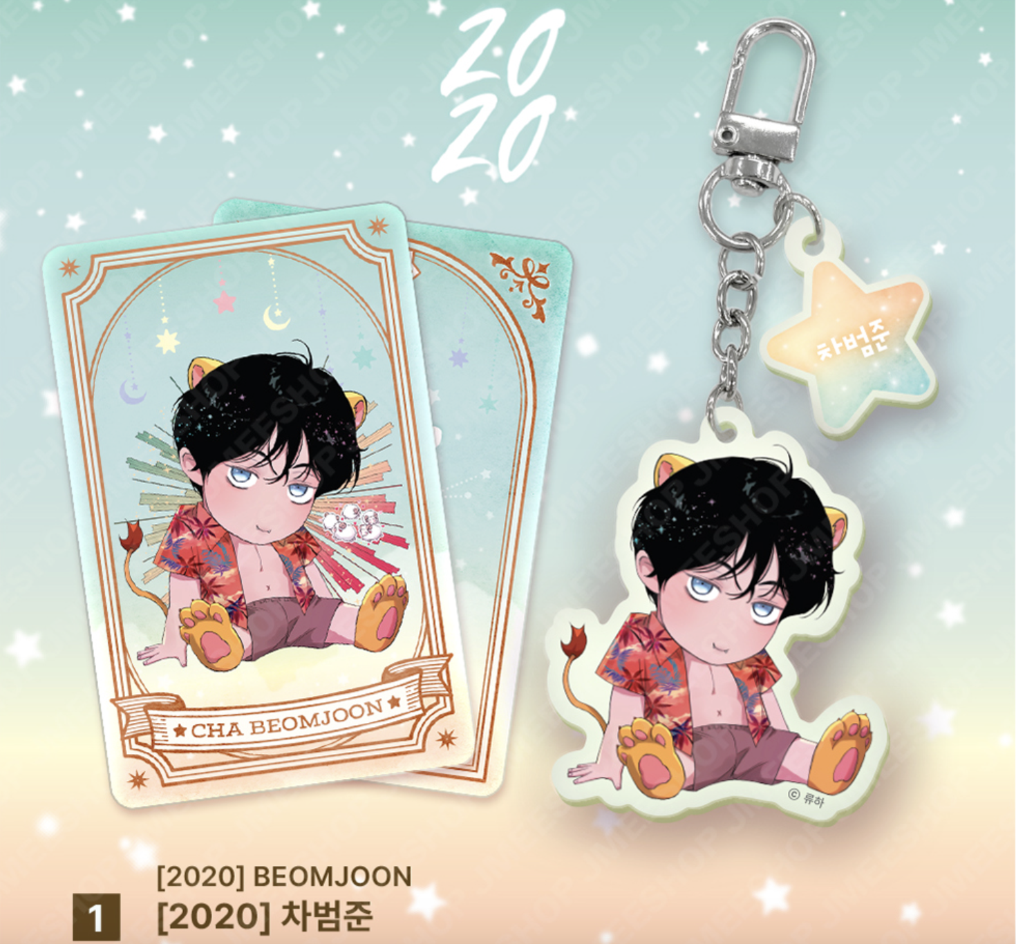 Monthly Horoscope - Leo Acrylic Keyring