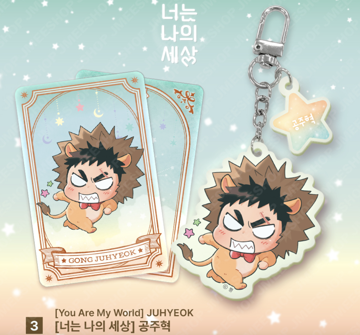 Monthly Horoscope - Leo Acrylic Keyring