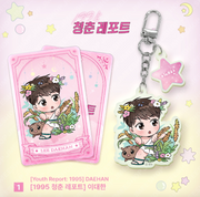 Monthly Horoscope - Virgo Acrylic Keyring
