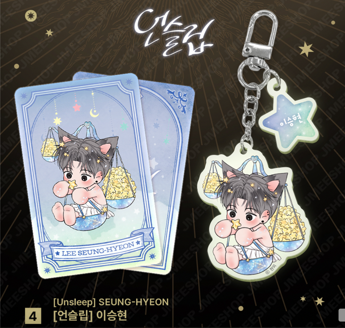 Monthly Horoscope - Libra Acrylic Keyring