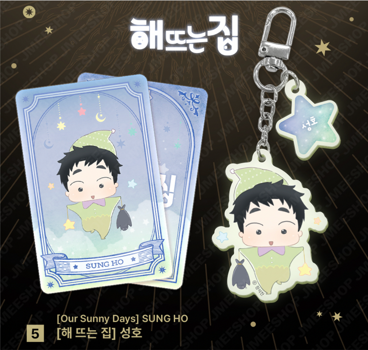 Monthly Horoscope - Libra Acrylic Keyring