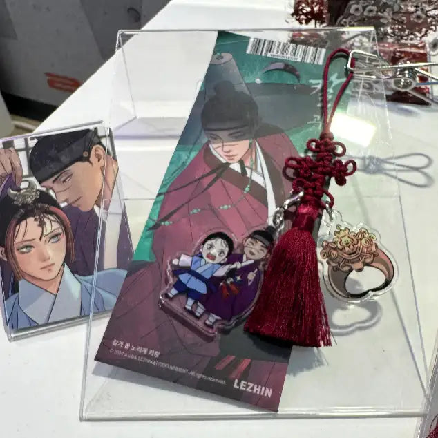 TEAM LEZHIN Pop-up Store - Steel Under Silk Keyring - Lezhin - Keyring - Harumio