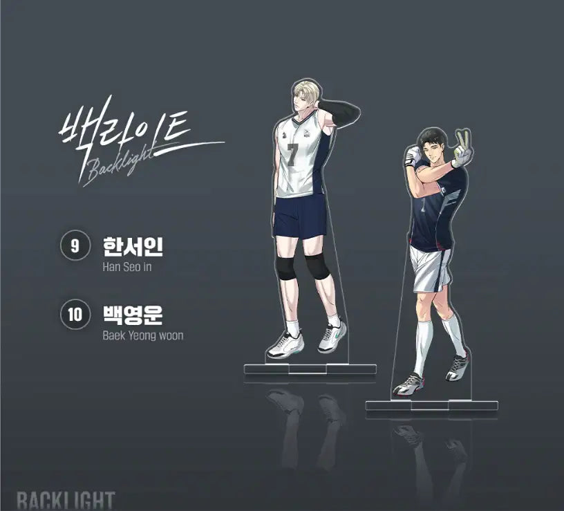 TEAM LEZHIN Pop-up Store - Match Player Acrylic Stand - Lezhin - Acrylic Stand - Harumio