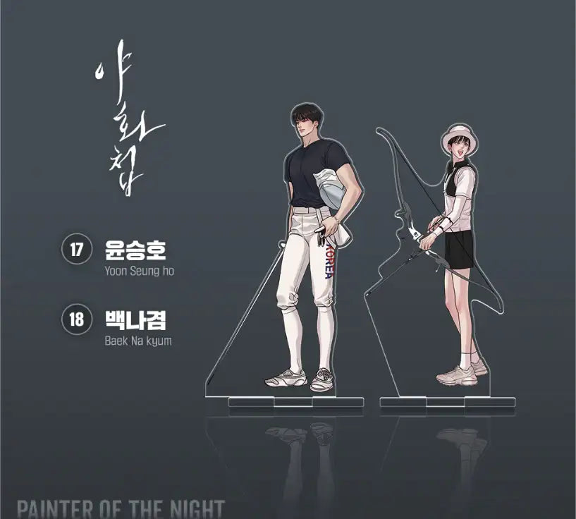 TEAM LEZHIN Pop-up Store - Match Player Acrylic Stand - Lezhin - Acrylic Stand - Harumio
