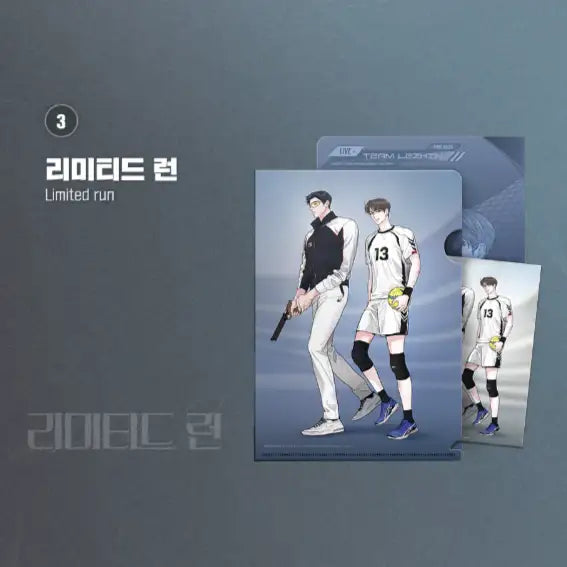 TEAM LEZHIN Pop-up Store - Clear File [A5] + Couple Bookmark - Lezhin - Clear File - Harumio