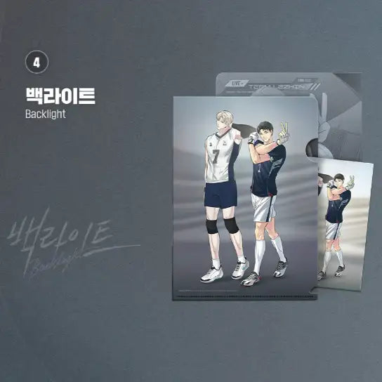 TEAM LEZHIN Pop-up Store - Clear File [A5] + Couple Bookmark - Lezhin - Clear File - Harumio