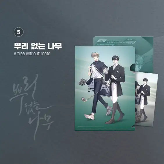 TEAM LEZHIN Pop-up Store - Clear File [A5] + Couple Bookmark - Lezhin - Clear File - Harumio