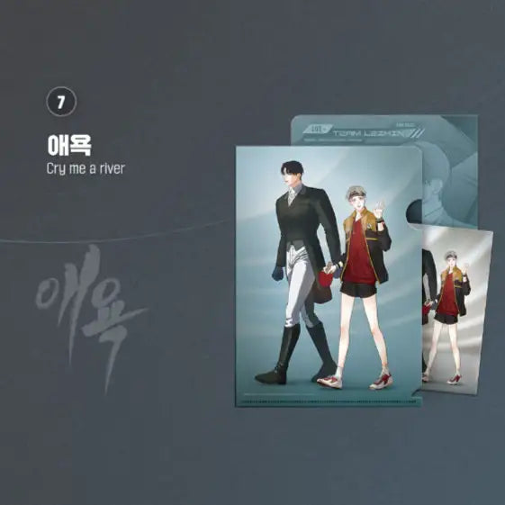 TEAM LEZHIN Pop-up Store - Clear File [A5] + Couple Bookmark - Lezhin - Clear File - Harumio