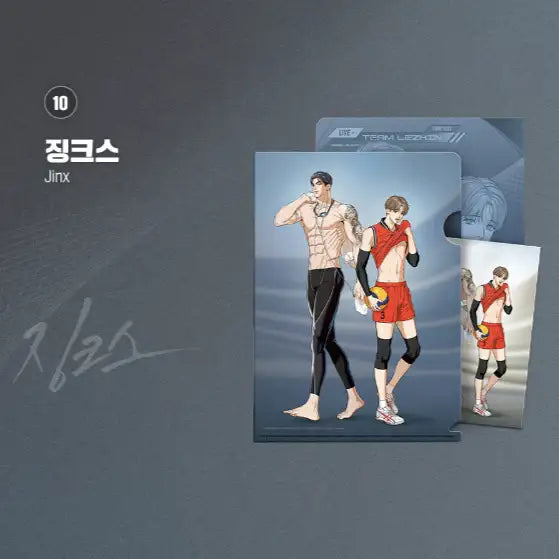 TEAM LEZHIN Pop-up Store - Clear File [A5] + Couple Bookmark - Lezhin - Clear File - Harumio