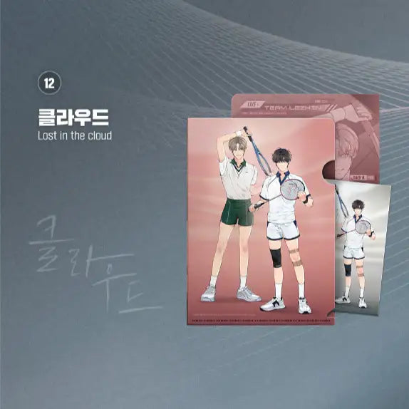 TEAM LEZHIN Pop-up Store - Clear File [A5] + Couple Bookmark - Lezhin - Clear File - Harumio