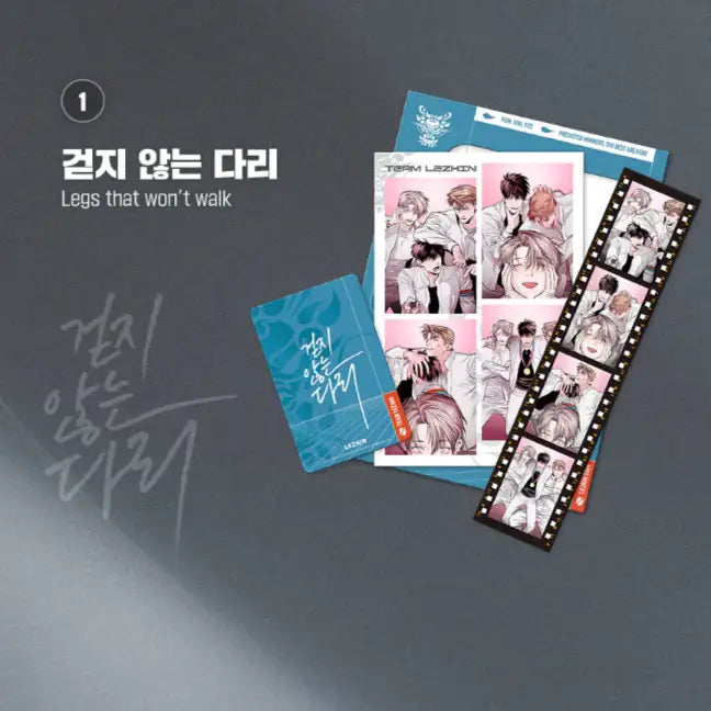 TEAM LEZHIN Pop-up Store - Film Package - Lezhin - Scene Film Pack - Harumio