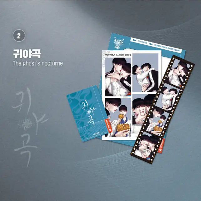 TEAM LEZHIN Pop-up Store - Film Package - Lezhin - Scene Film Pack - Harumio