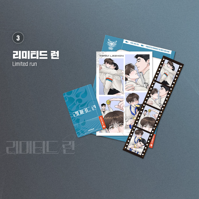 TEAM LEZHIN Pop-up Store - Film Package - Lezhin - Scene Film Pack - Harumio