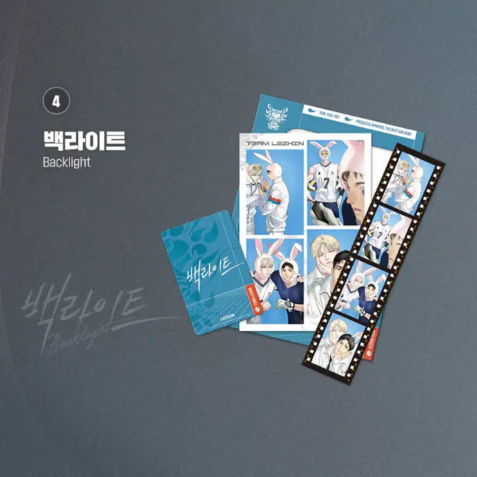 TEAM LEZHIN Pop-up Store - Film Package - Lezhin - Scene Film Pack - Harumio