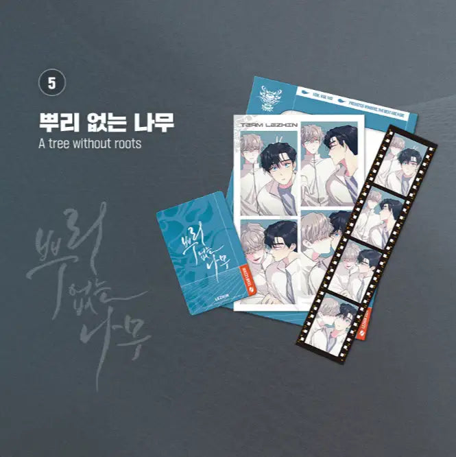 TEAM LEZHIN Pop-up Store - Film Package - Lezhin - Scene Film Pack - Harumio