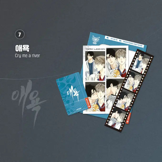 TEAM LEZHIN Pop-up Store - Film Package - Lezhin - Scene Film Pack - Harumio