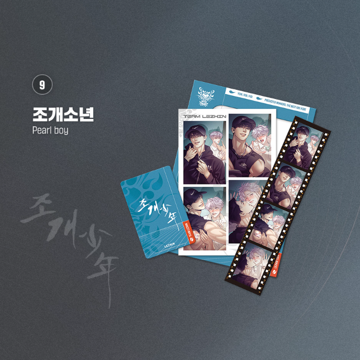 TEAM LEZHIN Pop-up Store - Film Package - Lezhin - Scene Film Pack - Harumio