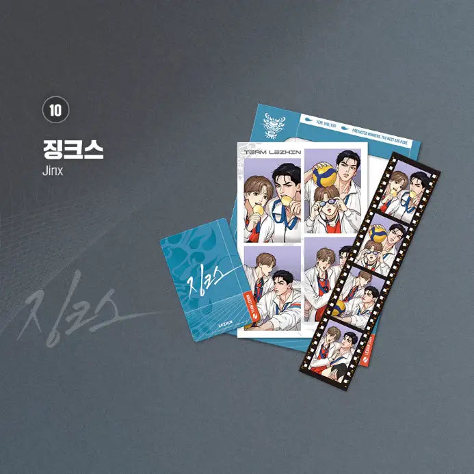 TEAM LEZHIN Pop-up Store - Film Package - Lezhin - Scene Film Pack - Harumio