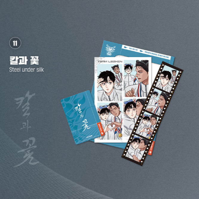 TEAM LEZHIN Pop-up Store - Film Package - Lezhin - Scene Film Pack - Harumio